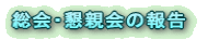 Ee̕ 